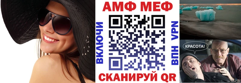 Амфетамин Розовый mega как зайти Сасово где продают наркотики