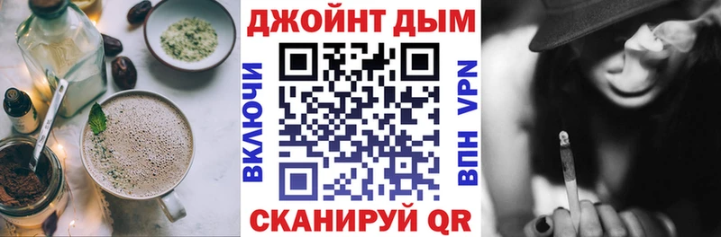 Canna-Cookies конопля  блэк спрут ТОР  Сасово 