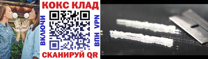 что такое наркотик  Сасово  Cocaine Эквадор 
