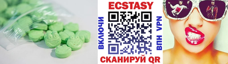 где купить наркоту Сасово ЭКСТАЗИ mix