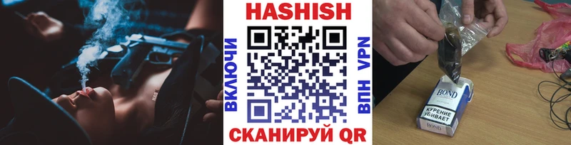 ГАШИШ гарик закладки Сасово