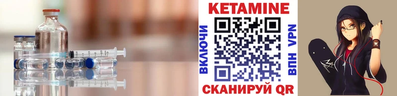 Кетамин ketamine  цены   Сасово 