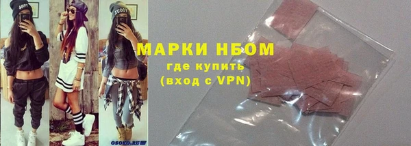 кокаин VHQ Дмитров