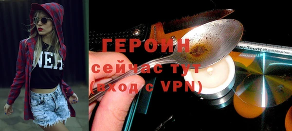 кокаин VHQ Дмитров