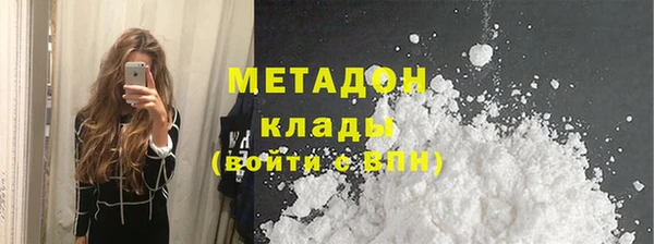 кокаин VHQ Дмитров