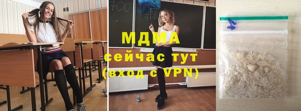 МДМА Дмитриев