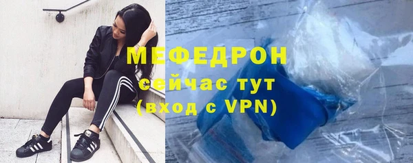 кокаин VHQ Дмитров