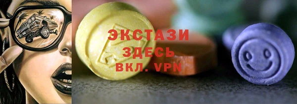 кокаин VHQ Дмитров