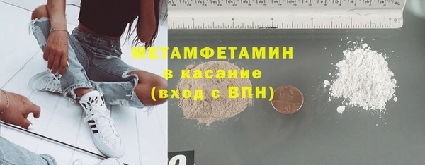 дистиллят марихуана Шали
