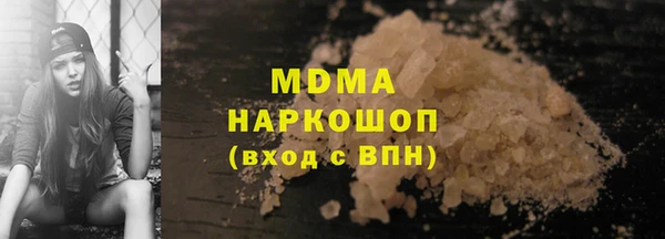 кокаин VHQ Дмитров