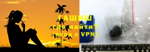кокаин VHQ Дмитров