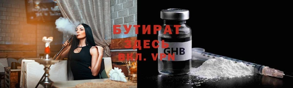 кокаин VHQ Дмитров