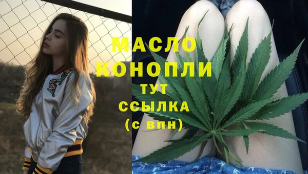 кокаин VHQ Дмитров