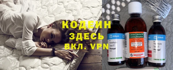ПСИЛОЦИБИНОВЫЕ ГРИБЫ Шадринск