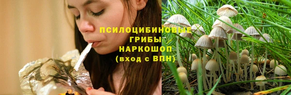мефедрон VHQ Гусев