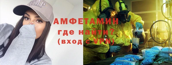 кокаин VHQ Дмитров