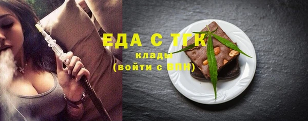 прущая мука Шарыпово
