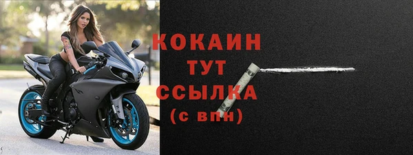 кокаин VHQ Дмитров