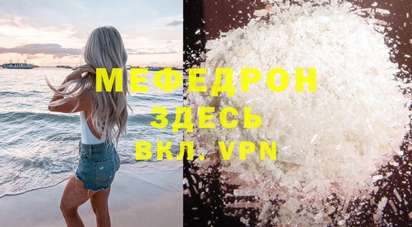 кокаин VHQ Дмитров