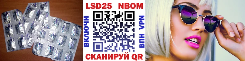 гидра сайт  Сасово  ЛСД экстази кислота  купить закладку 