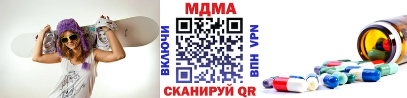 ОМГ ОМГ   Сасово  МДМА Molly 