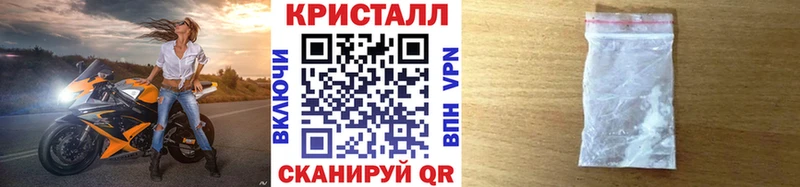 Метамфетамин Декстрометамфетамин 99.9% купить цена Сасово