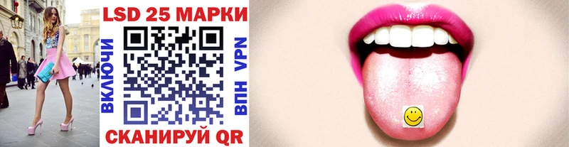 Марки 25I-NBOMe 1,8мг  Сасово 
