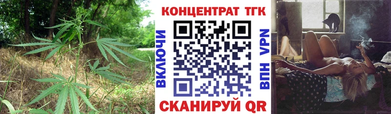 ТГК вейп с тгк  Сасово 